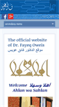 Mobile Screenshot of oweis.com